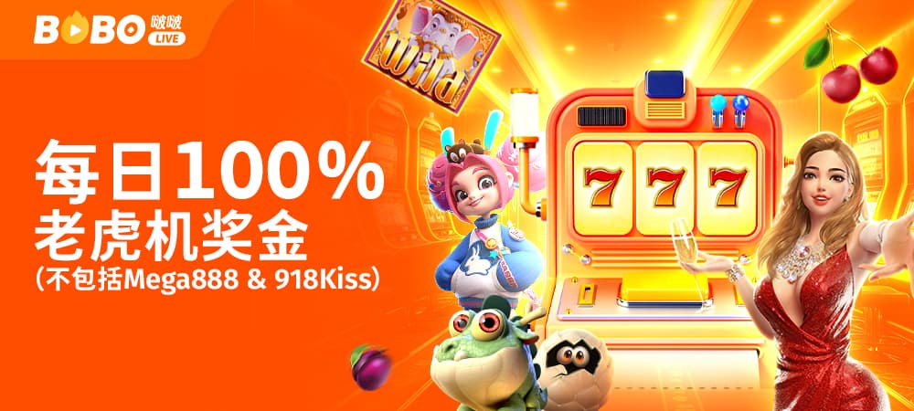 CN promotion banner 4